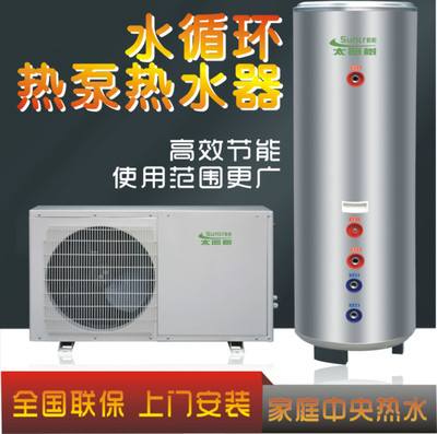 佛山家用空气能热水器销售_空气能热泵热水机电热水器_南京空气能热水
