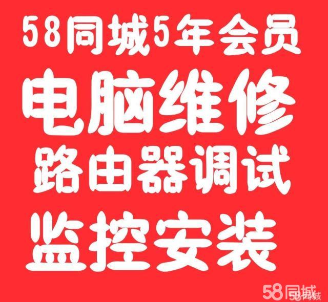 郑州监控安装联系方式|监控安装_长春监控安装公司_南京安装监控公司