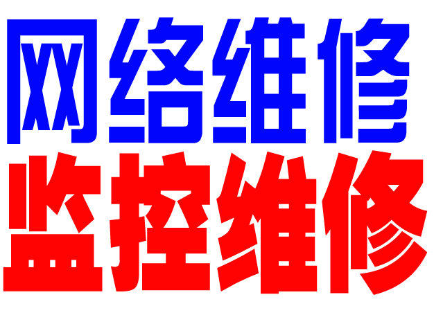长春监控安装公司_郑州监控安装联系方式|监控安装_南京安装监控公司