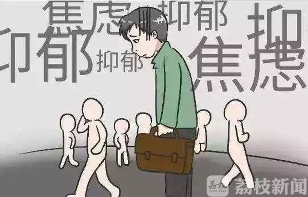 盐城心理医生