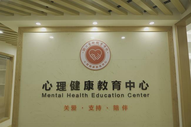 汕头心理咨询_汕头心理咨询师培训_情感咨询属于哪方面心理