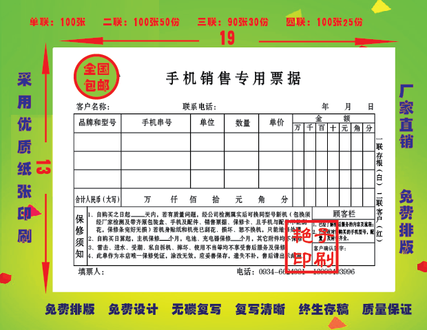 武汉华宝售后维修_杭州华宝空调售后_武汉华宝空调售后电话
