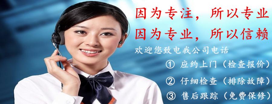 武汉小超人售后维修