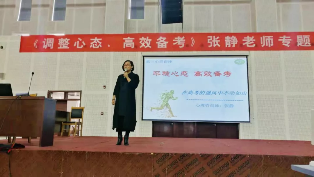 【沧州人物～心理名师】张静：沧州心理学会副会长、一中心理教师