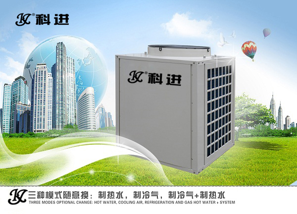 义马空气能热水器热泵厂家直销