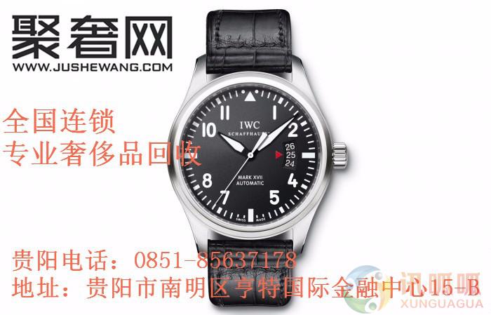 名表回收价格_上海回收名表名表收购_贵阳名表高价回收
