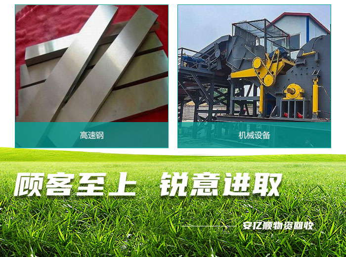 贵阳废金属回收公司