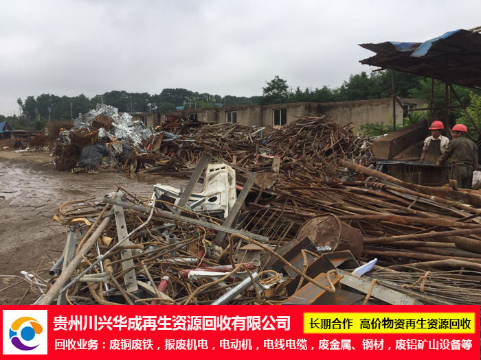 贵阳废金属回收公司
