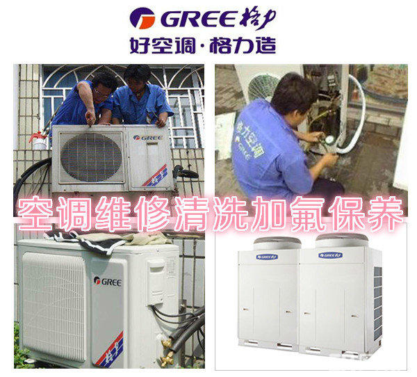 空调几年加一次氟_武汉飞仕空调加氟_新空调漏氟对空调有