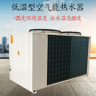 长春空气能热水器热水工程_品牌空气能热水工程_空气能中央热水