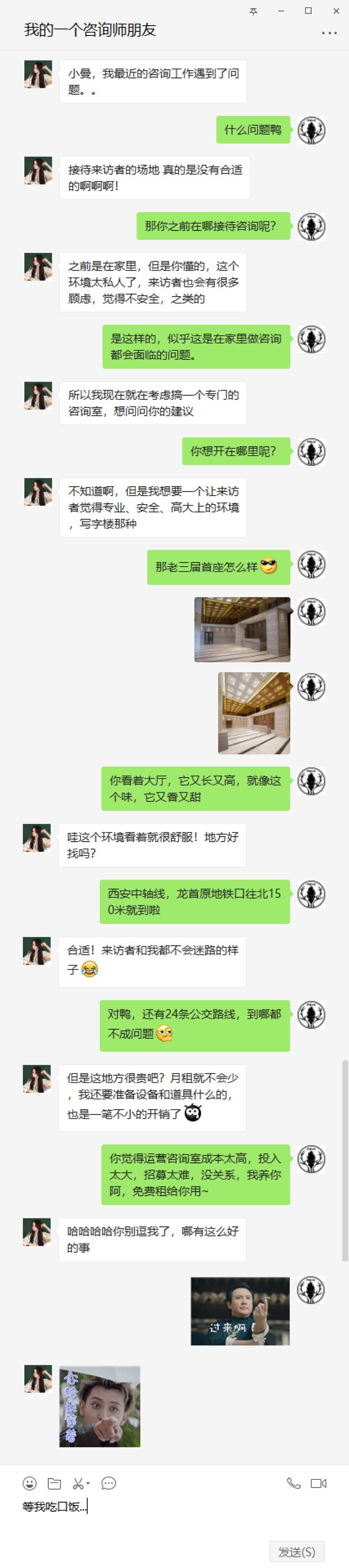 西安咨询师看这里丨顶配心理咨询室免费给你用