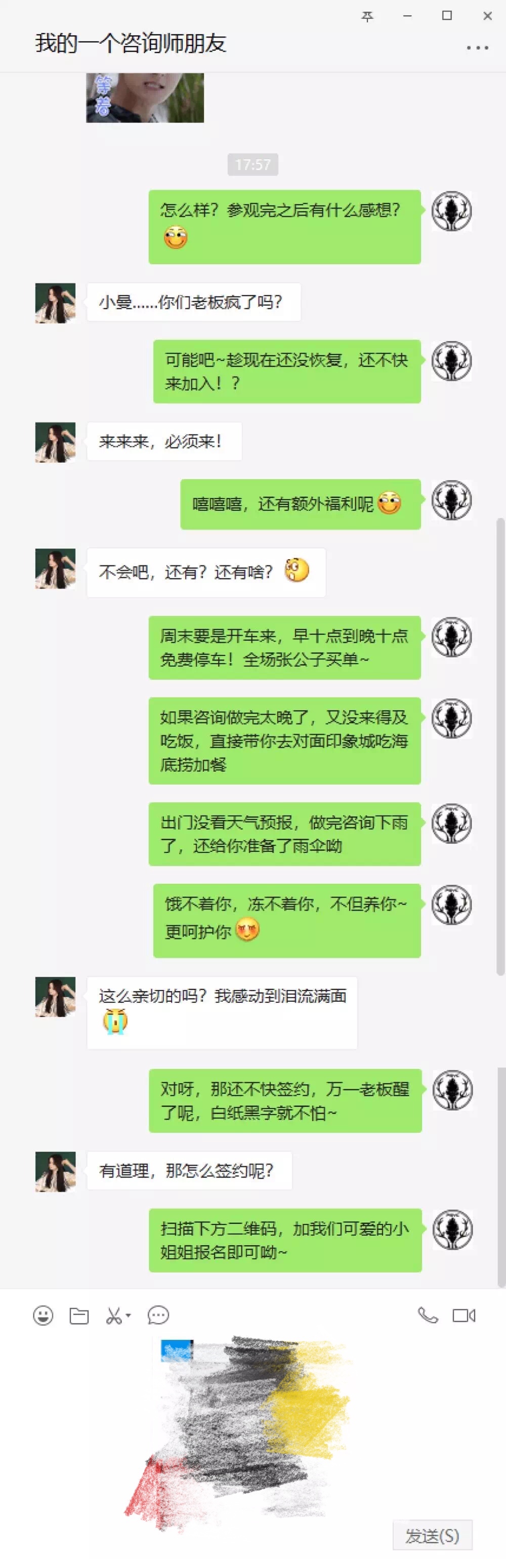 西安咨询师看这里丨顶配心理咨询室免费给你用