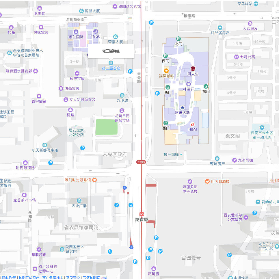 西安咨询师看这里丨顶配心理咨询室免费给你用