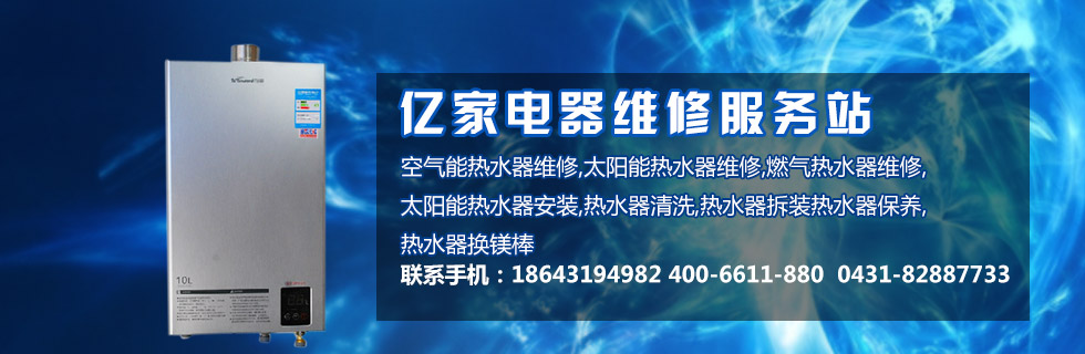 北方空气能热泵_长春空气能热泵_空气能热泵能采暖