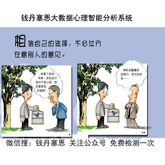 佛山情感心理咨询