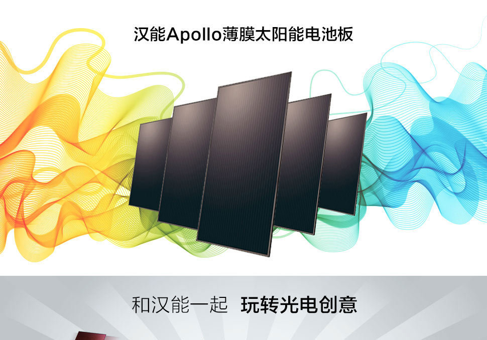长春太阳家居_长春太阳能工程_四季沐歌太阳 能热水工程合同