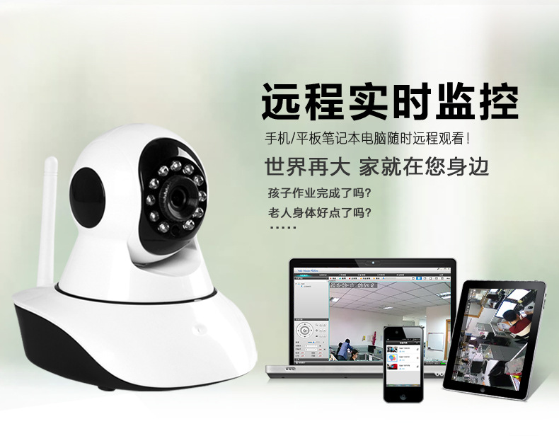 装监控摄像_徐州监控摄像头安装_成都监控头安装