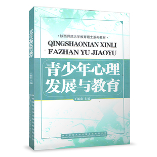 免费青少年性心理咨询_青少年咨询_遵义青少年心理咨询