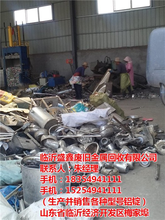 南通金属回收公司