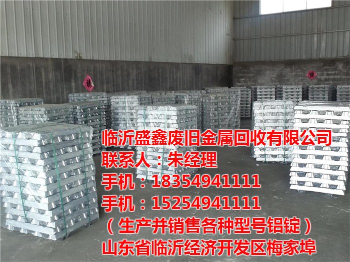 南通金属回收公司