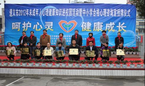 青少年情感咨询_免费青少年性心理咨询_遵义青少年心理咨询