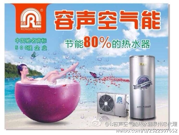 泉州空气能安装，泉州品牌好的空气能热水器批售