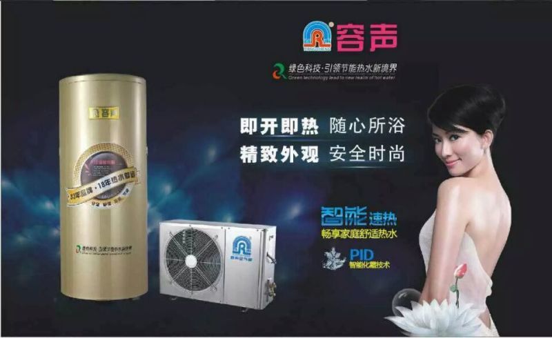 泉州空气能安装，泉州品牌好的空气能热水器批售