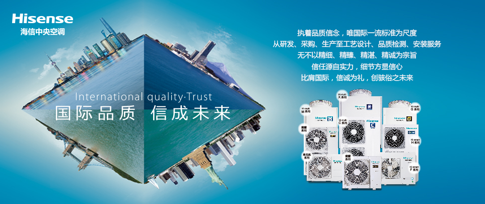 苏州空调维修_苏州美歌空调维修电话_苏州三菱重工空调维修电话