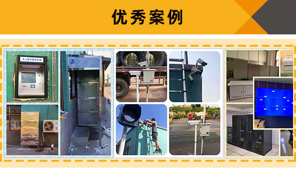 唐山监控安装