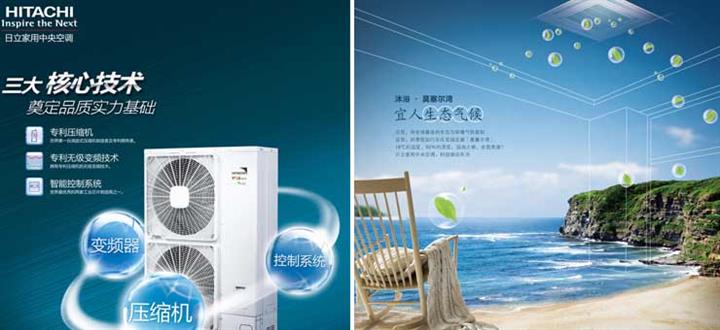 西安日立空调维修_无锡 日立空调维修_武汉日立空调维修