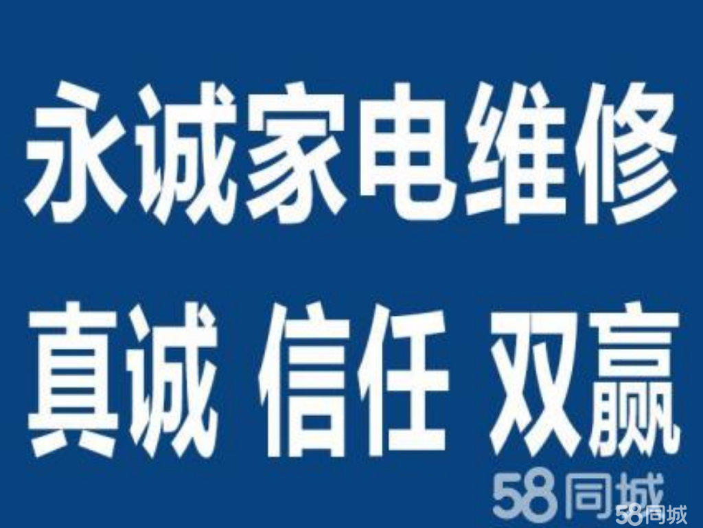 西安日立售后维修_日立空调售后服务电话_郑州日立空调售后服务电话