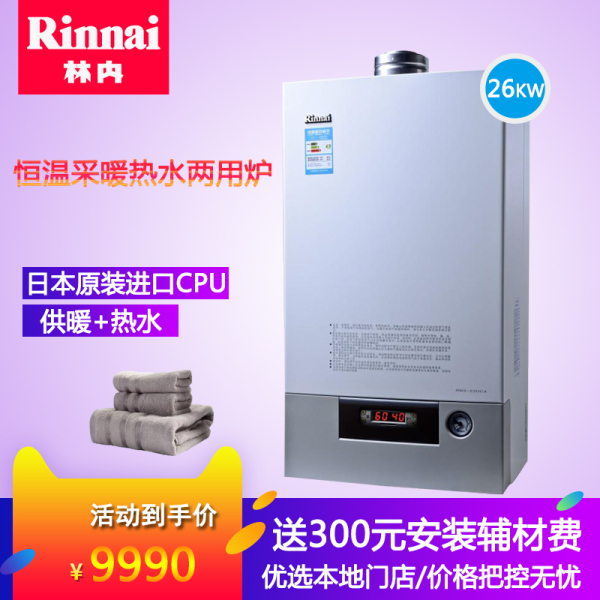 空气能热泵热水机电热水器_贵阳空气能热水器安装_空气能热水设备