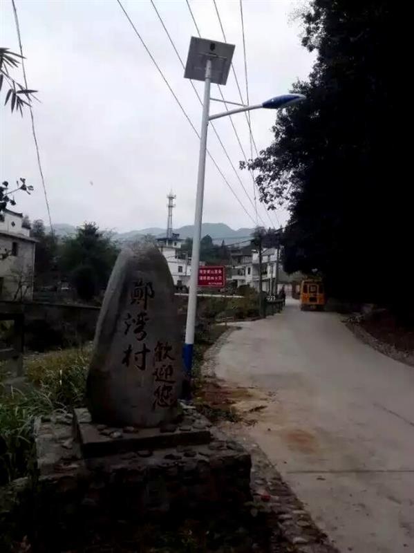 贵州贵阳市点亮工程太阳能路灯购买如何安装