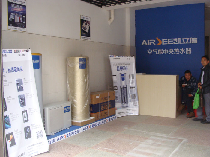 美的空气能热水器产品图片_南昌商用空气能热水器安装_商用空气能热水设备
