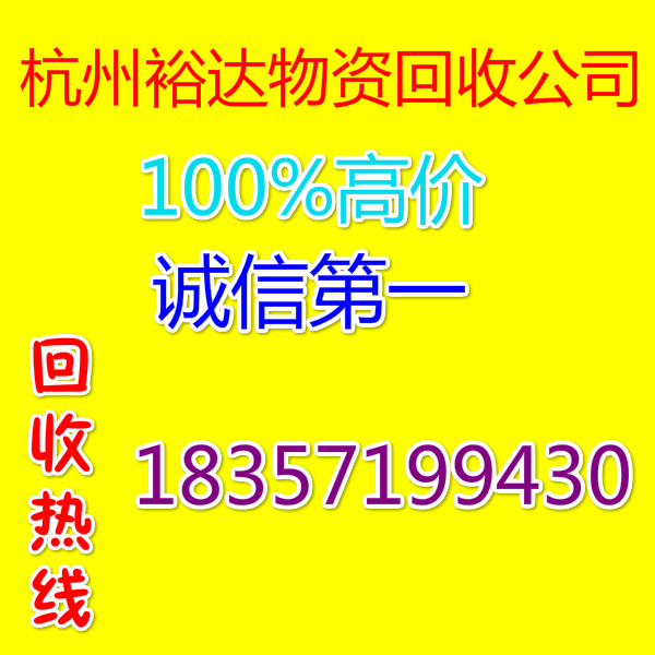 徐州废旧电动机回收(近期)徐州废旧电动机回收价格