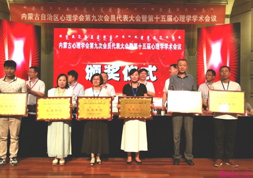 呼和浩特情感心理咨询