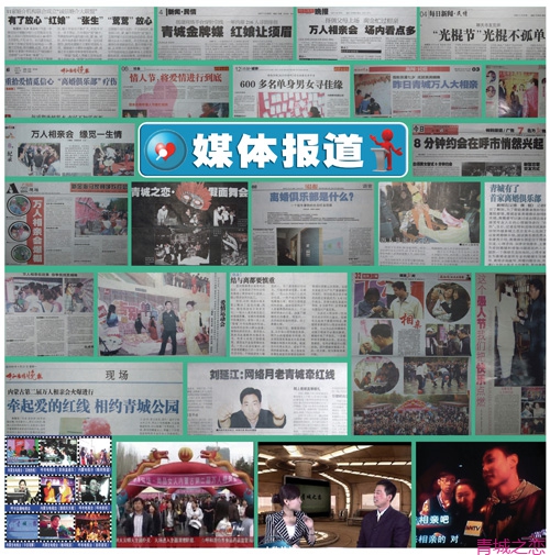 呼和浩特情感心理咨询
