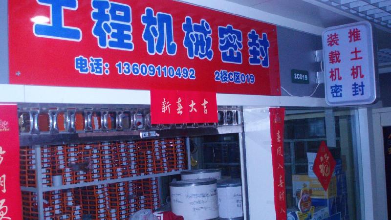 迎燕空调代码_迎燕紧固_西安迎燕售后维修