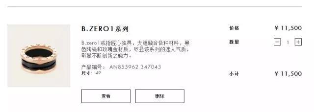 南昌珠宝高价回收