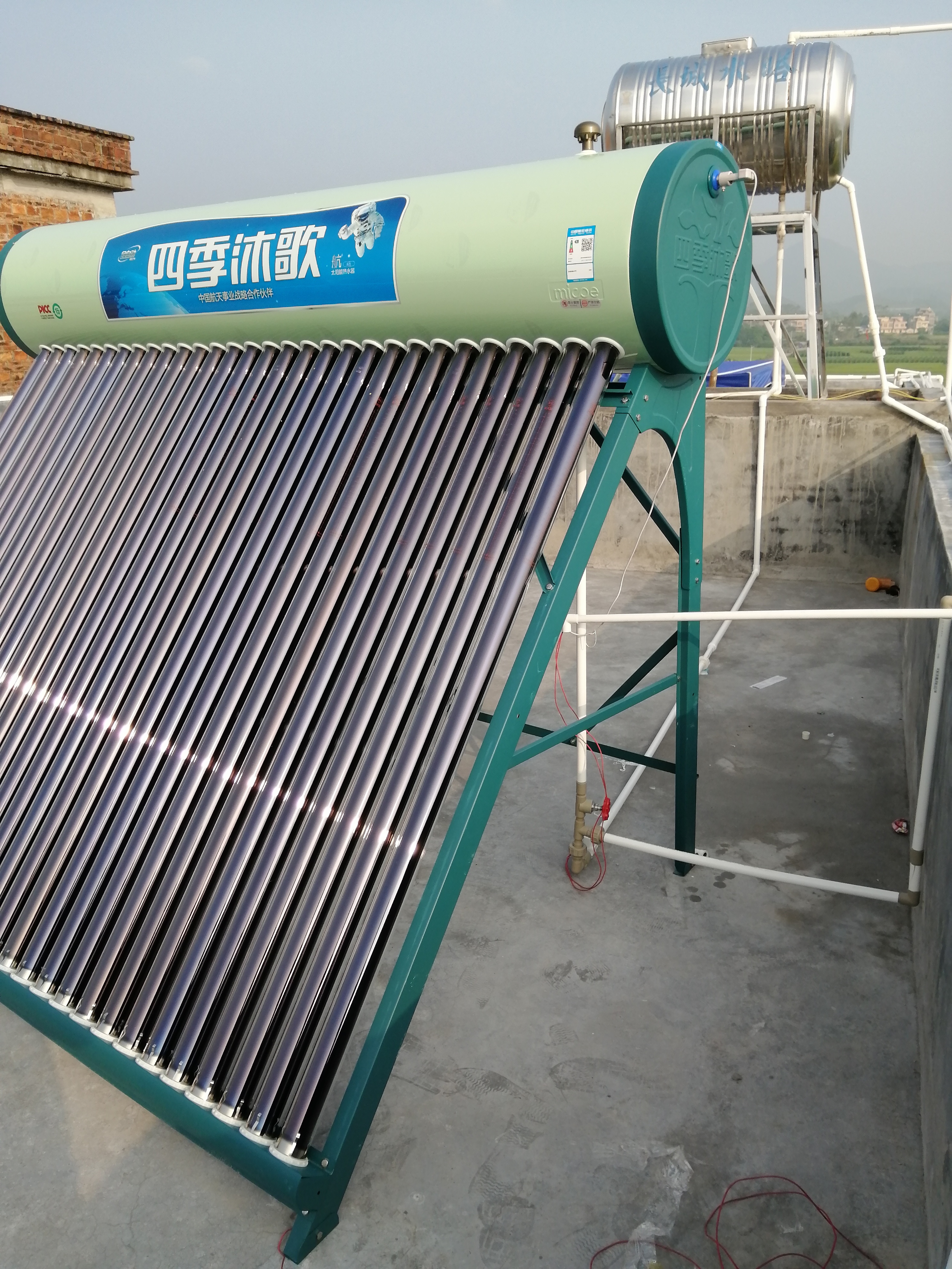 生能空气能热水器官网_太阳能出热水慢又小_金华太阳能热水器价格