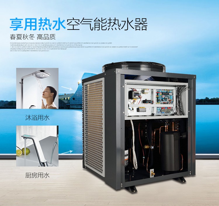 空气能热水设备_徐州空气能热水器销售_同益空气能热水器有回收吗