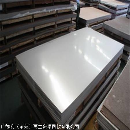 惠州整厂废品废料回收 回收整厂废品废料多少钱吨