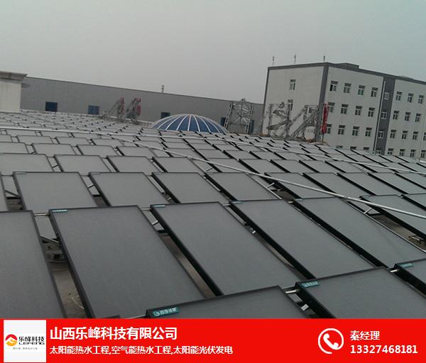 太原太阳能热水工程哪家好