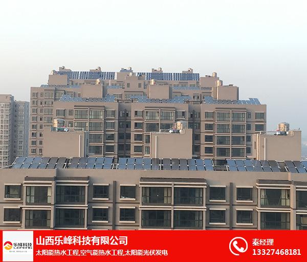 太原太阳能热水工程哪家好
