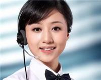 天津立冰售后维修