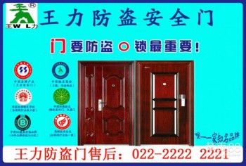 西安万宝油烟机售后_南京万宝热水器售后_天津万宝售后维修
