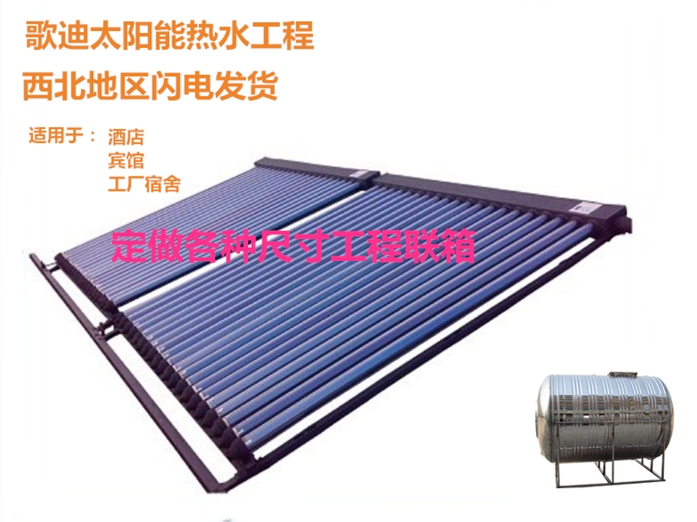 美的空气能热水器产品图片_嘉兴太阳能热水器_太阳热水器开上水阀才能有热水