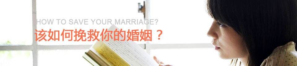 郑州婚姻心理咨询机构
