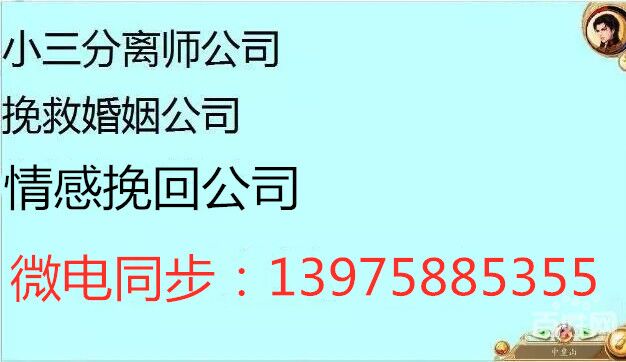 郑州婚姻心理咨询机构