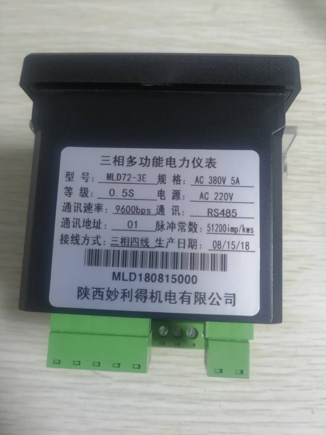 南通监控安装价格